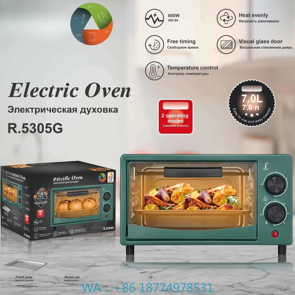 Commercial Kitchen Layout - 1. White Commercial Bake Cavity Mechanical