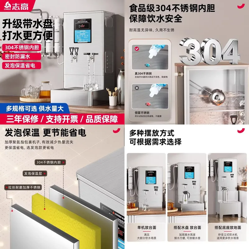 Commercial Kitchen Boiler - for Chigo Commercial Water Boiler Automatic