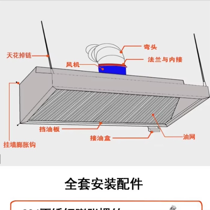Commercial Kitchen Hood Installation - Installation-free commercial gas hood stainless steel