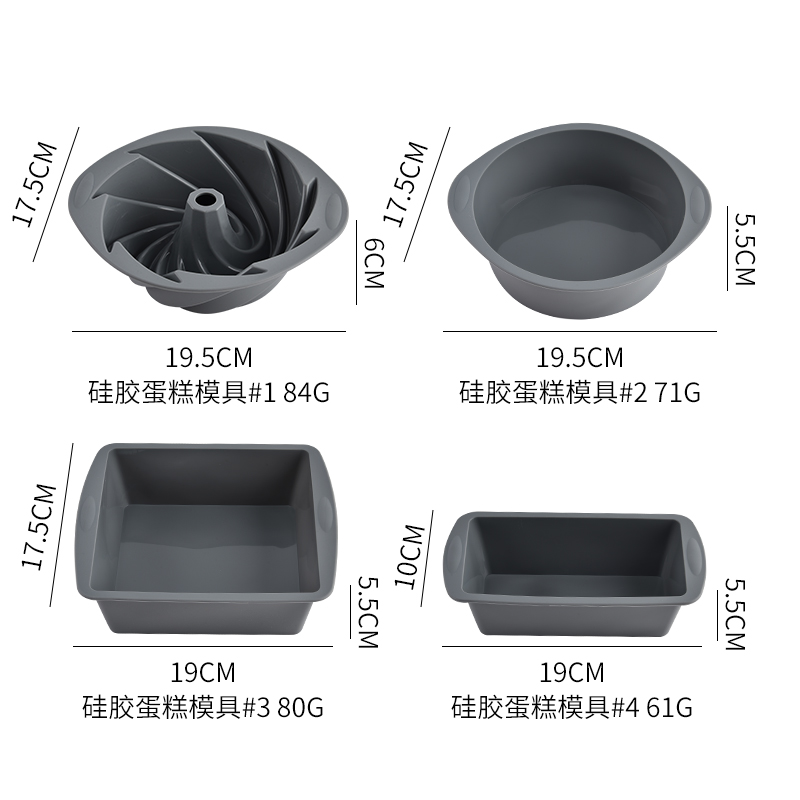 Silicone Square 4-Piece Cake P - огляд і ціна Commercial Kitchen Cooking