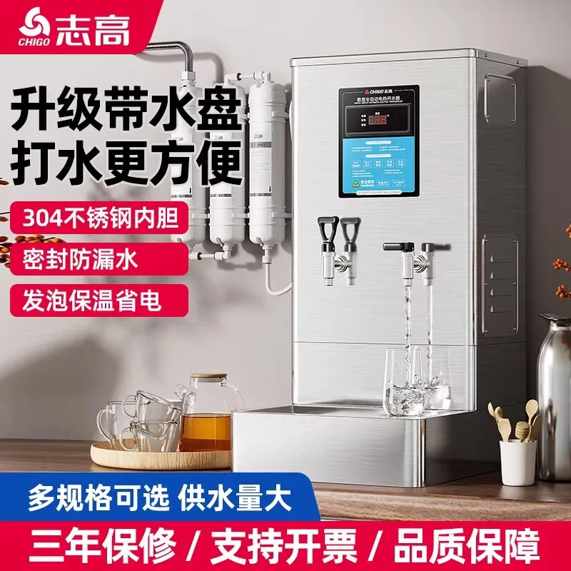 for Chigo Commercial Water Boi - огляд і ціна Commercial Kitchen Boiler